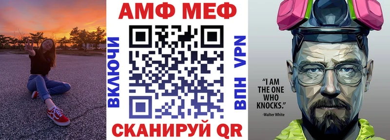 Амфетамин VHQ Кировск
