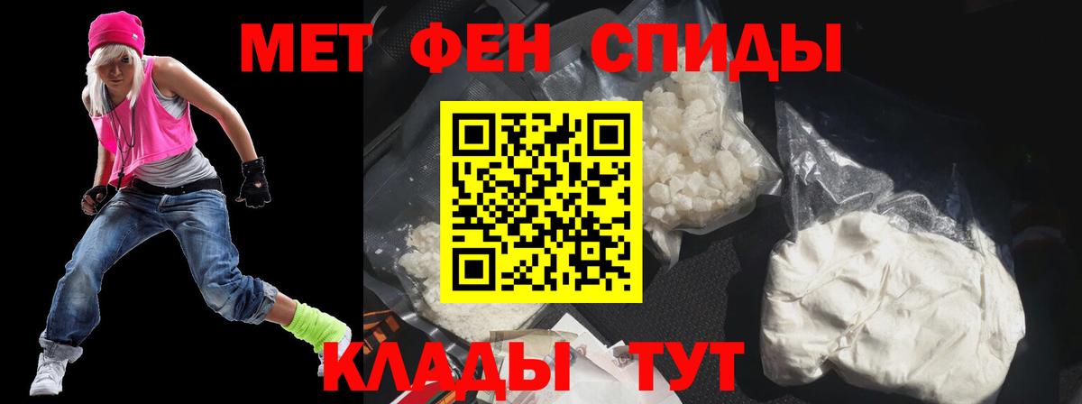 АМФЕТАМИН Premium  Вход с VPN  Кировск 