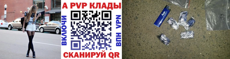 A-PVP крисы CK  mega ссылка  Кировск 