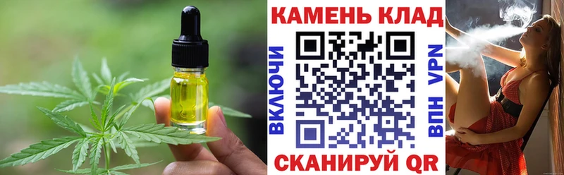 Еда ТГК марихуана  купить   Кировск 