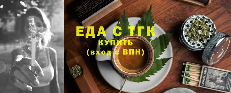 Canna-Cookies конопля  Кировск 