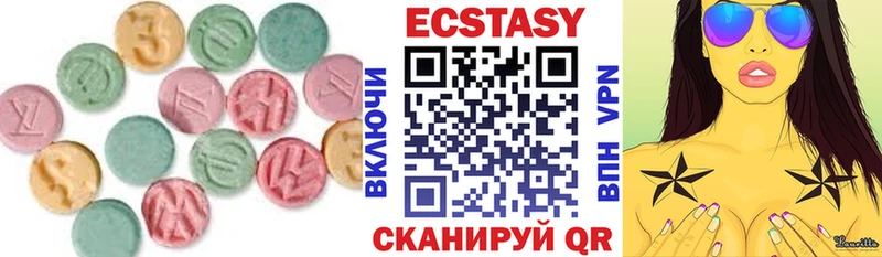 цена   darknet формула  Экстази 280 MDMA  Кировск 