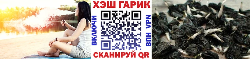 ГАШ Ice-O-Lator  магазин  наркотиков  Кировск 