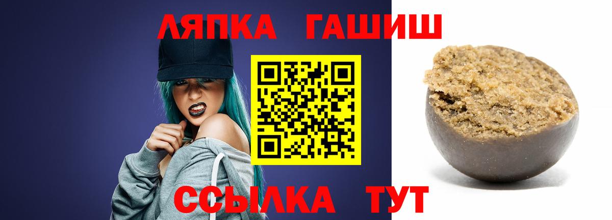 ГАШ VHQ  Вход с VPN  Кировск 
