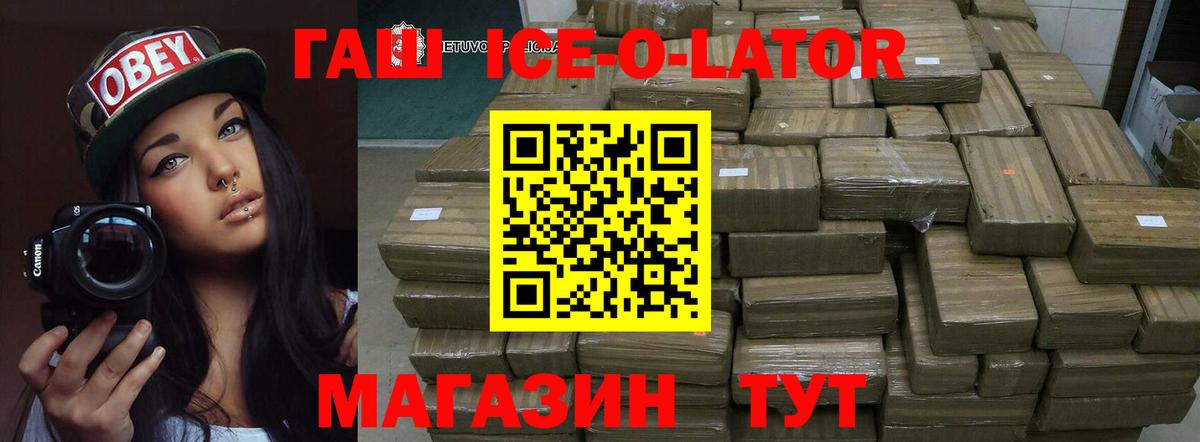 Гашиш индика сатива Кировск