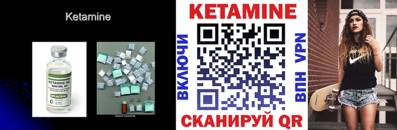 Кетамин VHQ  Кировск 