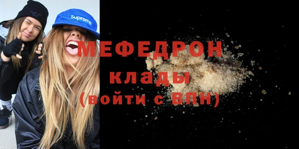 метадон Няндома