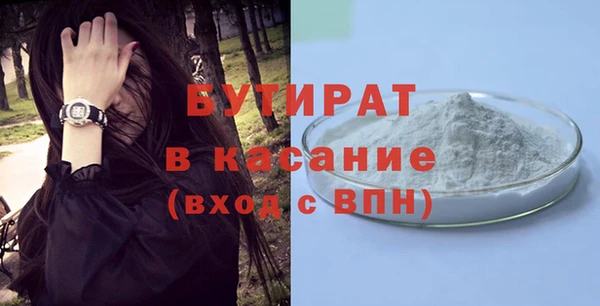 метадон Няндома