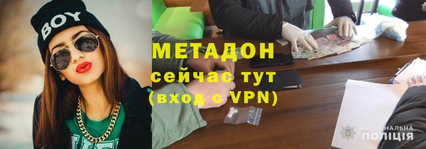 метадон Няндома