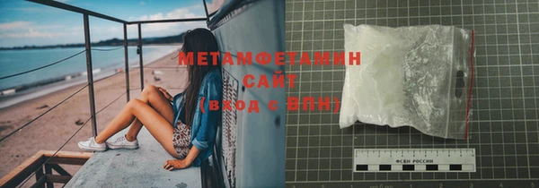 метадон Няндома