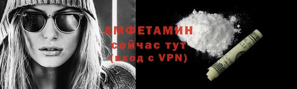 не бодяженный Осинники