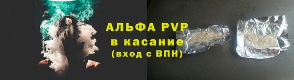 не бодяженный Осинники