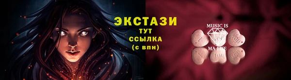 кокс Нязепетровск