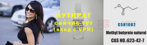 а пвп мука Гусиноозёрск