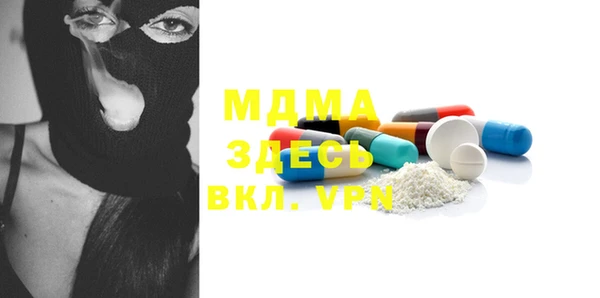 метадон Няндома