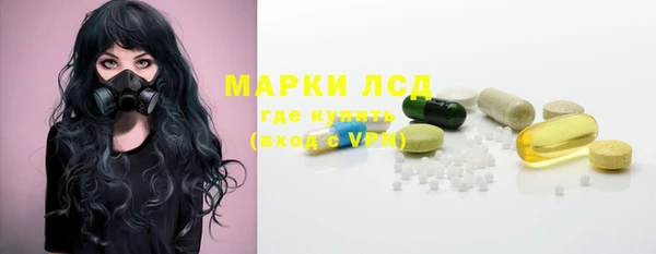 скорость Осташков