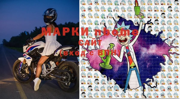не бодяженный Осинники