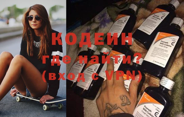 скорость Осташков