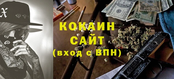 не бодяженный Осинники