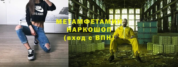 метадон Няндома