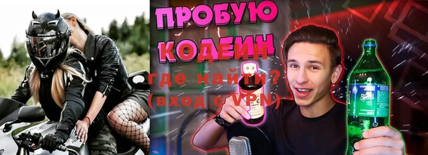 скорость Осташков