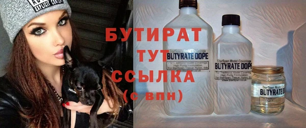 не бодяженный Осинники