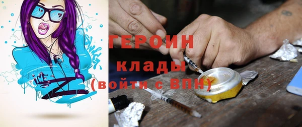 метадон Няндома