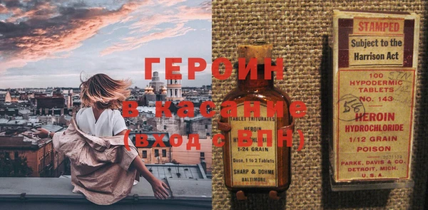 не бодяженный Осинники