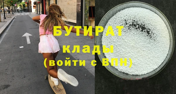 метадон Няндома