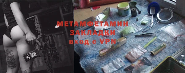 кокс Нязепетровск