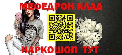 Альфа ПВП Гусь-Хрустальный