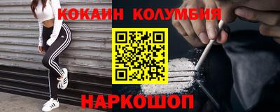 тгк Жуковский