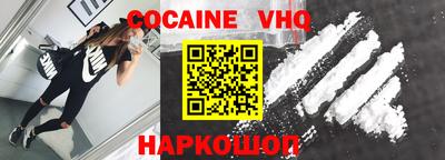 дживик Гусиноозёрск