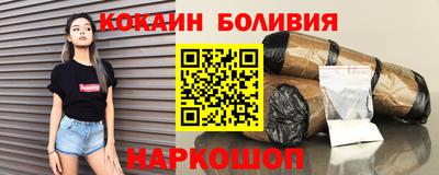 скорость Волжский