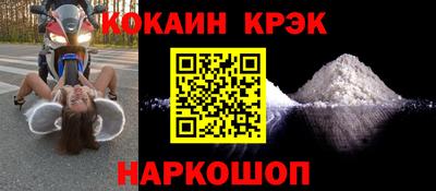Альфа ПВП Гусь-Хрустальный