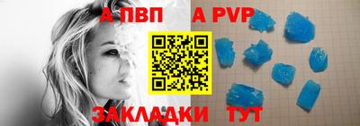 дживик Гусиноозёрск