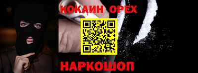 скорость Волжский