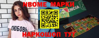 ПСИЛОЦИБИНОВЫЕ ГРИБЫ Волгодонск