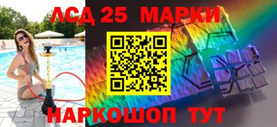 ПСИЛОЦИБИНОВЫЕ ГРИБЫ Волгодонск