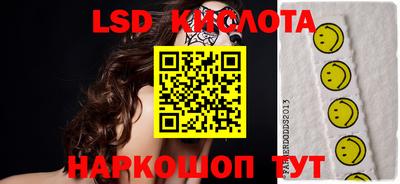 скорость Волжский