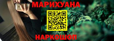 бутик Гусев