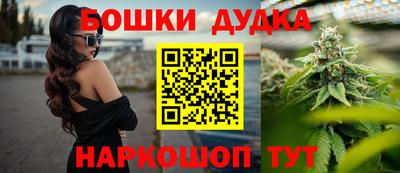 бутик Гусев