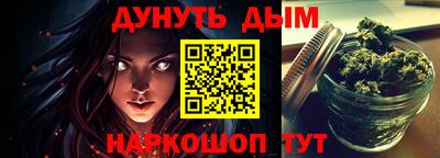 бутик Гусев
