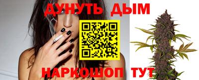 дживик Гусиноозёрск