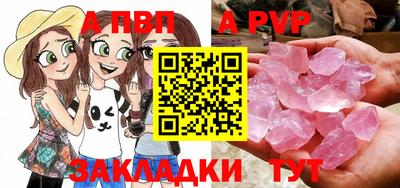 дживик Гусиноозёрск