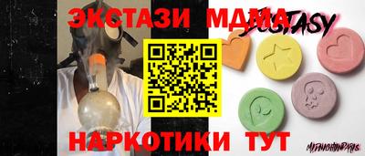 скорость Волжский