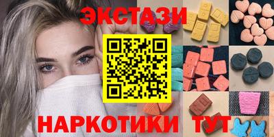 бутик Гусев