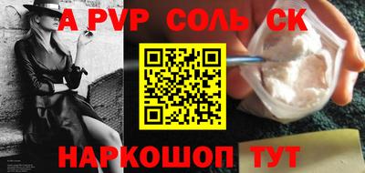 Альфа ПВП Гусь-Хрустальный