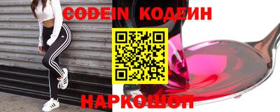 ПСИЛОЦИБИНОВЫЕ ГРИБЫ Волгодонск