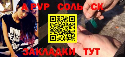 ПСИЛОЦИБИНОВЫЕ ГРИБЫ Волгодонск